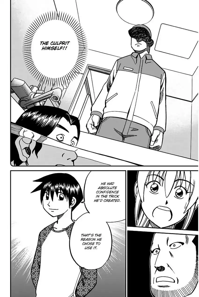 Q.E.D. - Shoumei Shuuryou Chapter 65 75